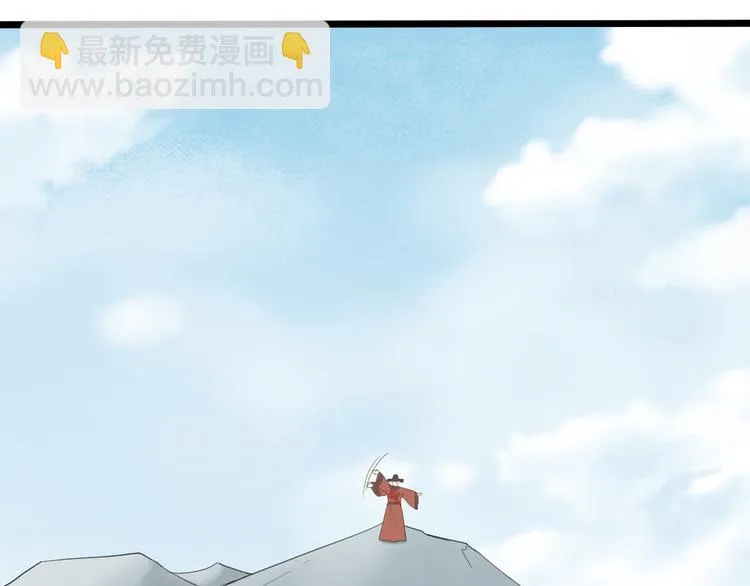第三季 10穆翎有危险 第73页