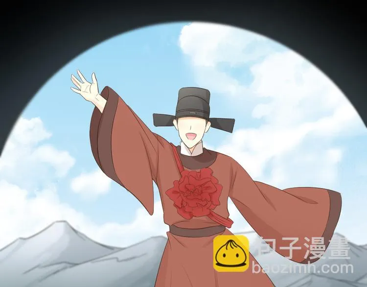 第三季 10穆翎有危险 第78页