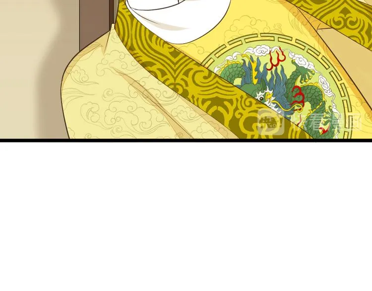 第三季 10穆翎有危险 第89页