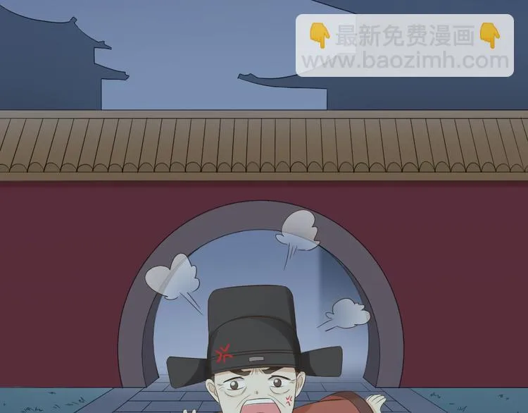 第三季 10穆翎有危险 第101页