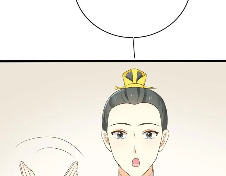第三季 10穆翎有危险 第105页
