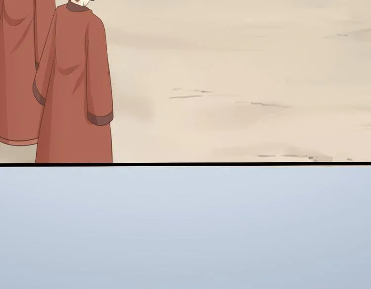 第三季 10穆翎有危险 第119页