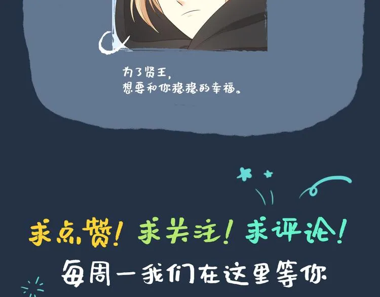 第三季 10穆翎有危险 第129页