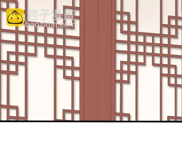 第三季 11吉祥的心意 第23页