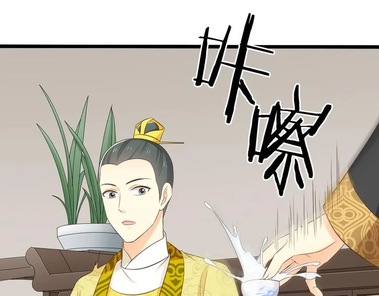 第三季 11吉祥的心意 第36页