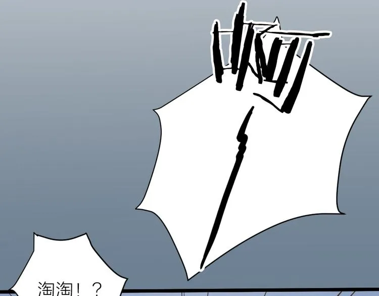 第三季 11吉祥的心意 第90页