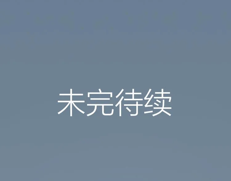 第三季 11吉祥的心意 第93页