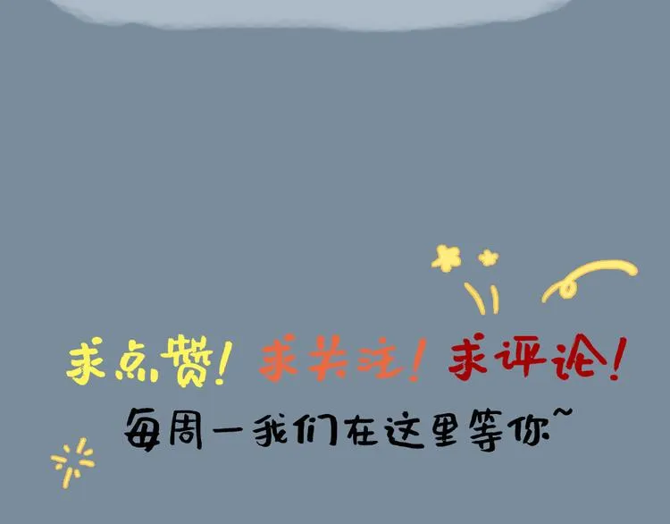 第三季 11吉祥的心意 第100页