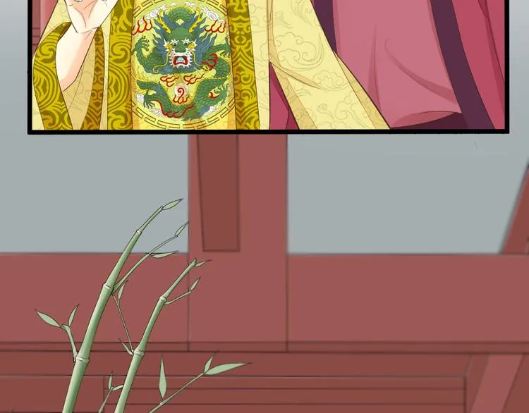 第三季 12小郡主的挑战 第7页
