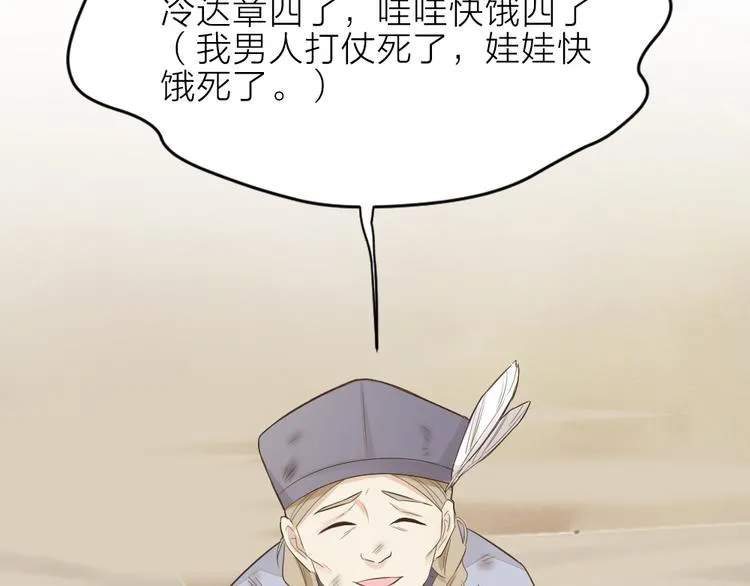第三季 12小郡主的挑战 第39页