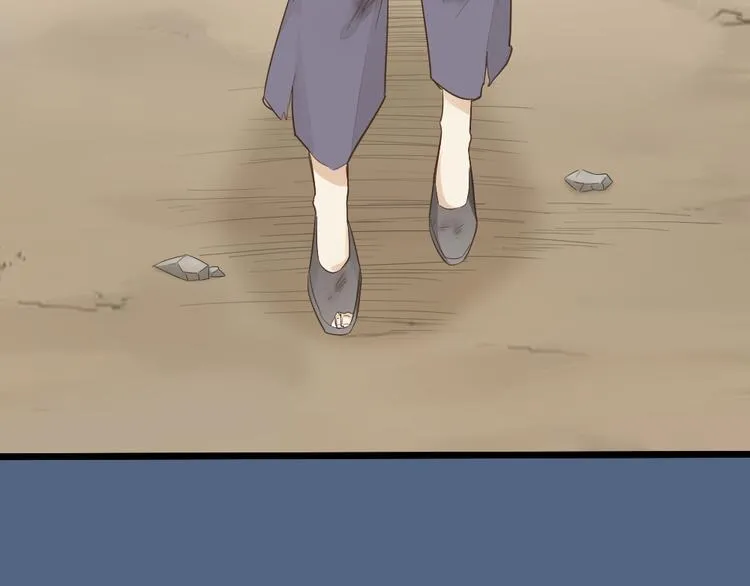 第三季 12小郡主的挑战 第41页