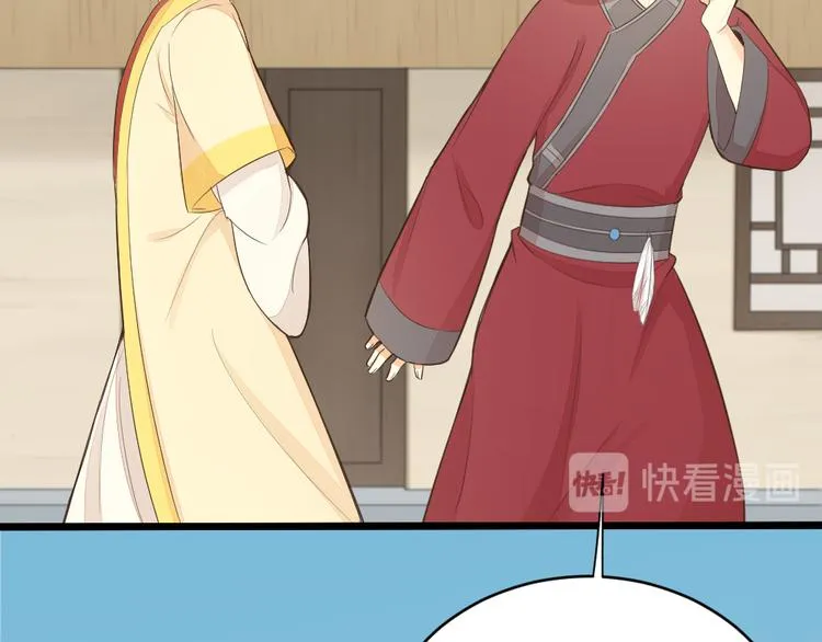 第三季 12小郡主的挑战 第64页