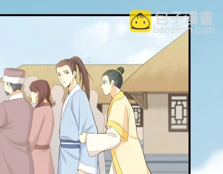 第三季 12小郡主的挑战 第66页