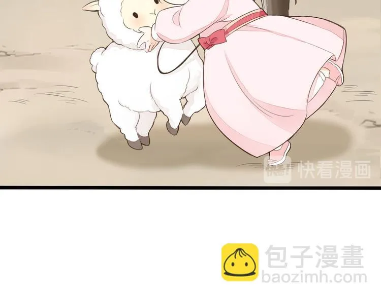 第三季 12小郡主的挑战 第86页