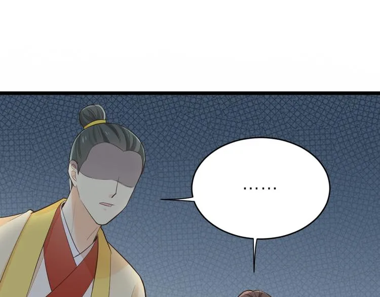 第三季 12小郡主的挑战 第121页