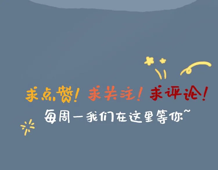 第三季 12小郡主的挑战 第128页
