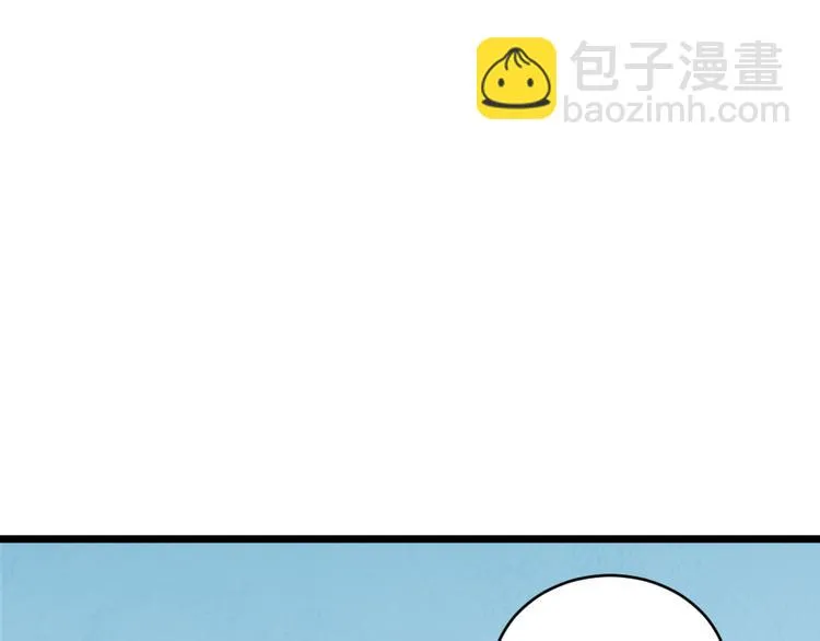 第三季 13你要对我负责！ 第28页