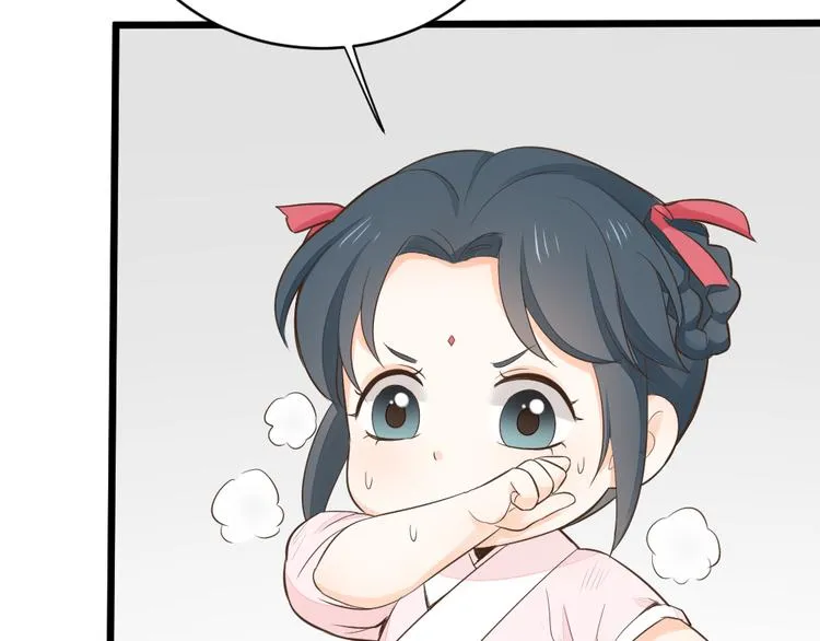 第三季 13你要对我负责！ 第61页