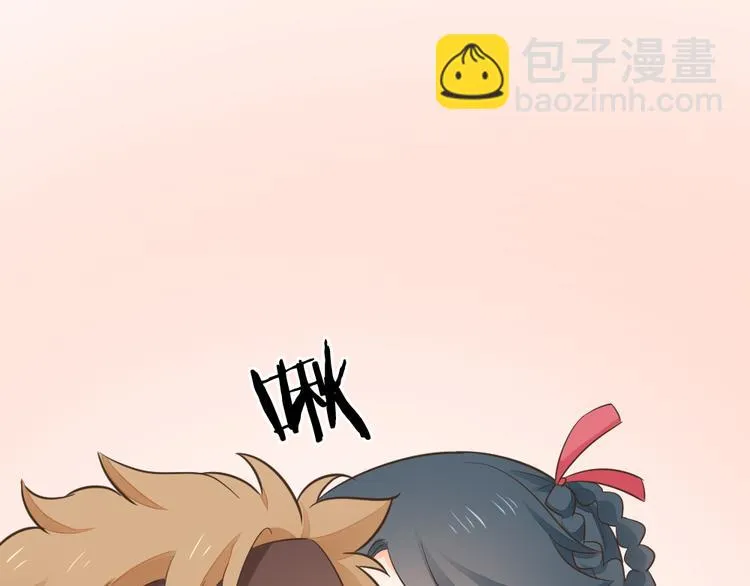 第三季 13你要对我负责！ 第70页