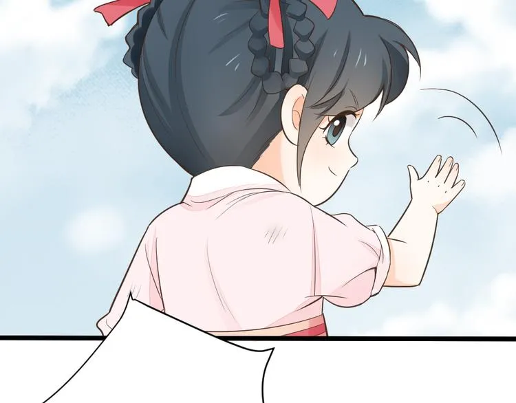 第三季 13你要对我负责！ 第79页