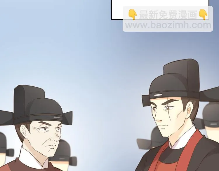 第三季 14淘淘竟然有..?! 第5页