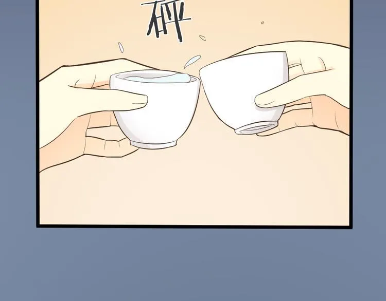 第三季 14淘淘竟然有..?! 第16页