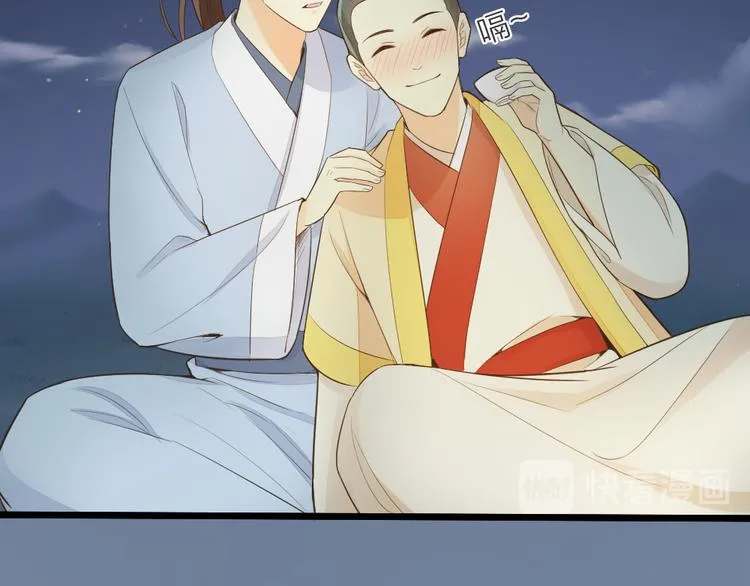 第三季 14淘淘竟然有..?! 第18页