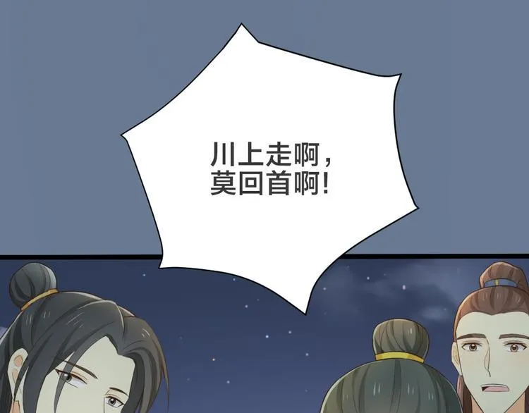 第三季 14淘淘竟然有..?! 第22页
