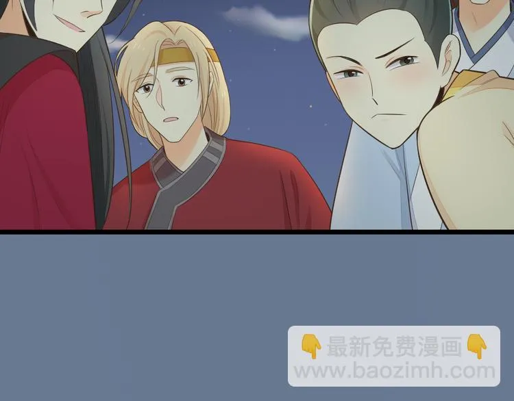 第三季 14淘淘竟然有..?! 第23页