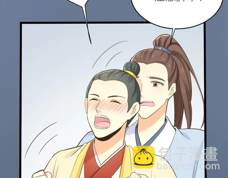 第三季 14淘淘竟然有..?! 第30页