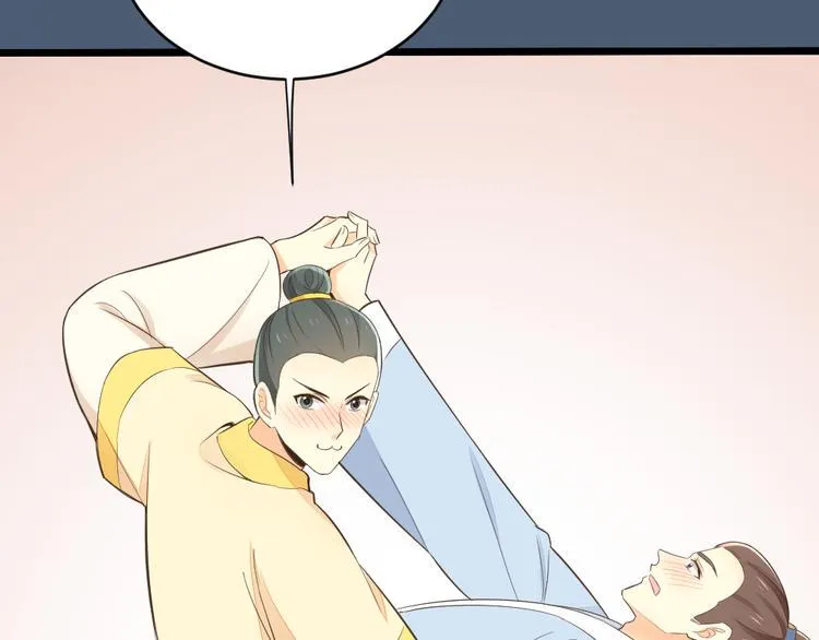 第三季 14淘淘竟然有..?! 第35页