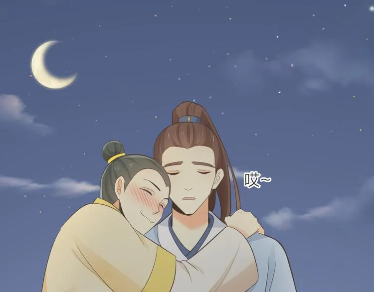 第三季 14淘淘竟然有..?! 第40页