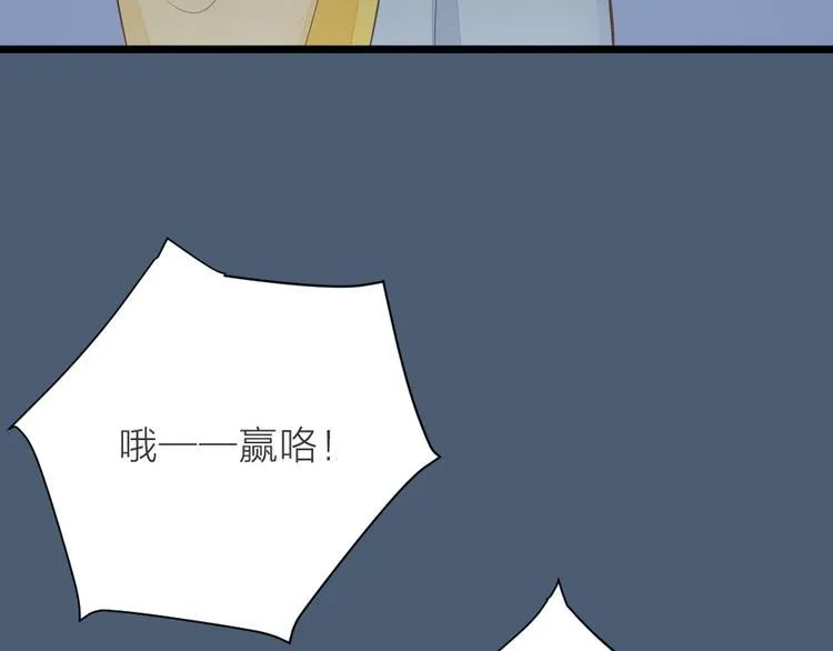 第三季 14淘淘竟然有..?! 第42页