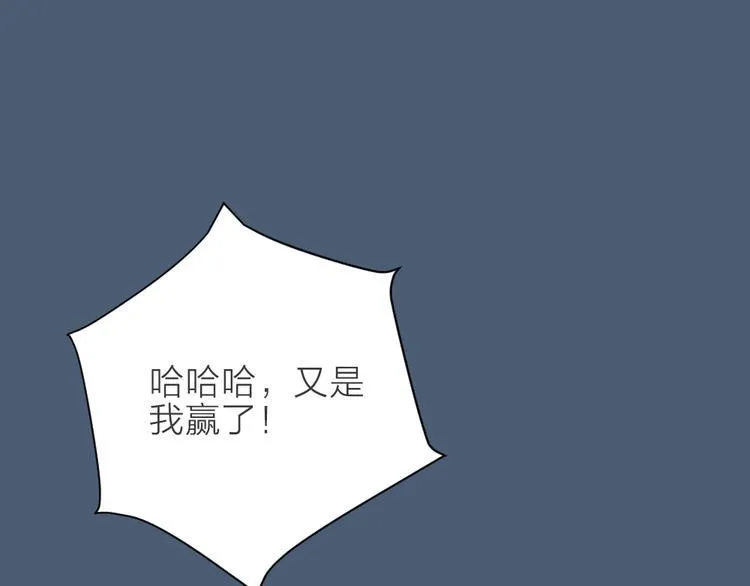 第三季 14淘淘竟然有..?! 第45页