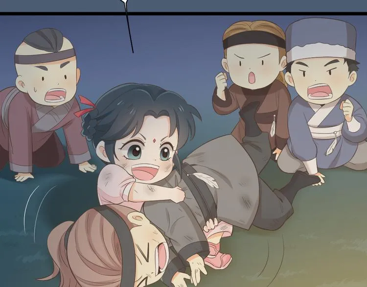 第三季 14淘淘竟然有..?! 第46页