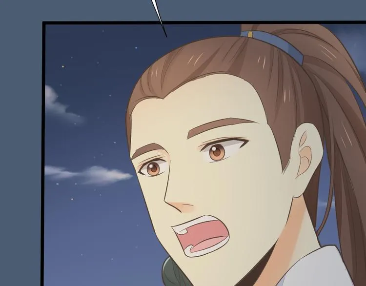 第三季 14淘淘竟然有..?! 第48页
