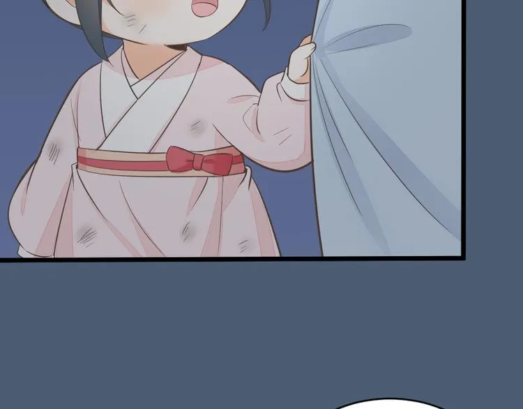 第三季 14淘淘竟然有..?! 第53页