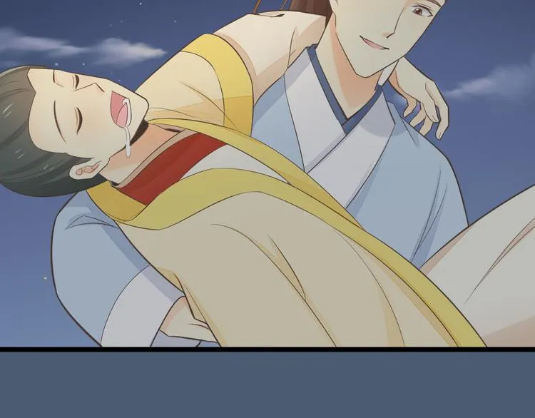 第三季 14淘淘竟然有..?! 第55页