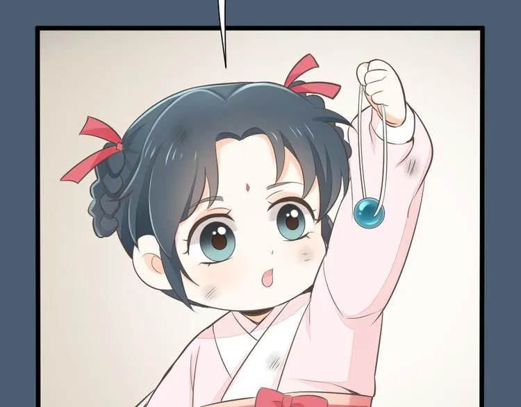 第三季 14淘淘竟然有..?! 第57页