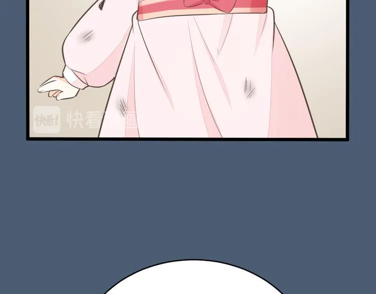 第三季 14淘淘竟然有..?! 第58页