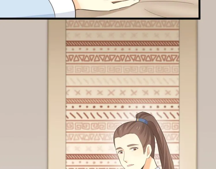 第三季 14淘淘竟然有..?! 第65页