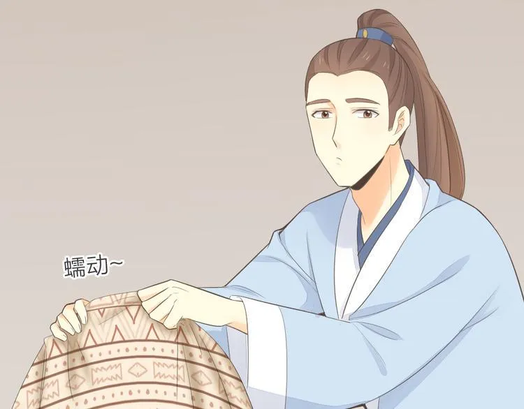第三季 14淘淘竟然有..?! 第71页