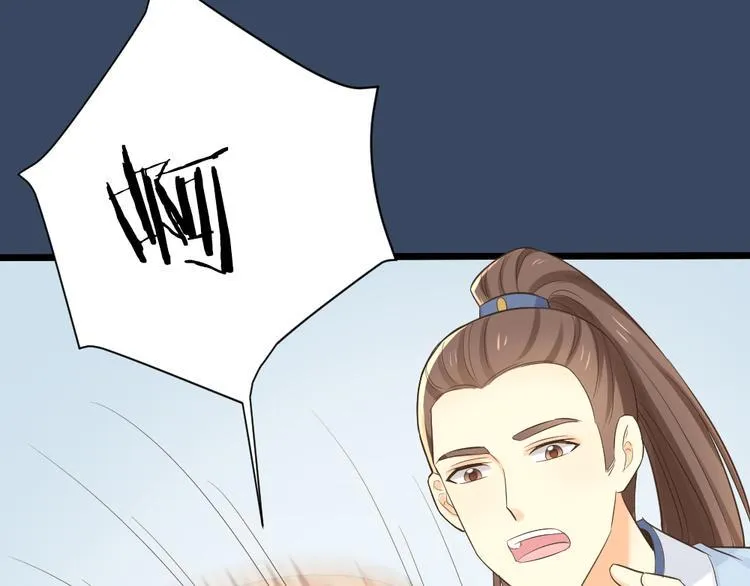第三季 14淘淘竟然有..?! 第76页