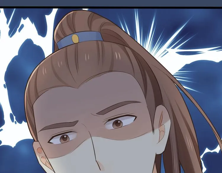 第三季 14淘淘竟然有..?! 第81页