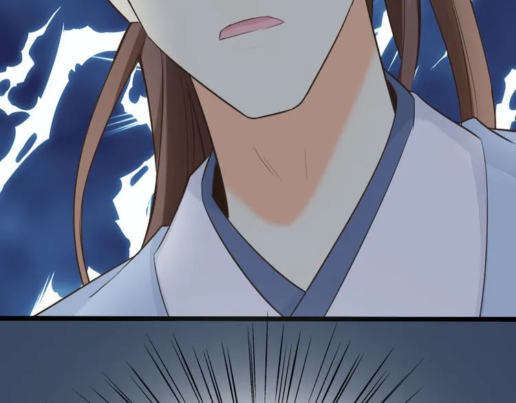 第三季 14淘淘竟然有..?! 第82页