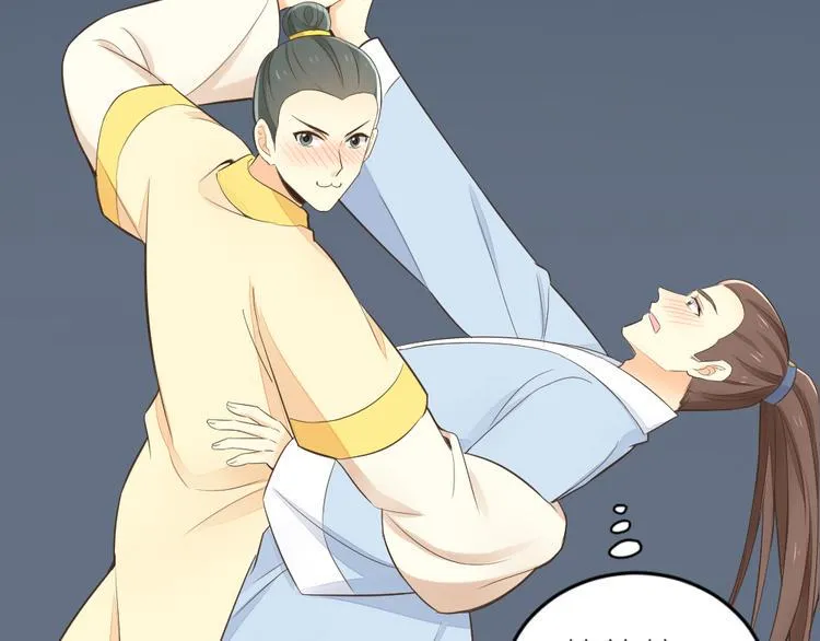第三季 14淘淘竟然有..?! 第88页