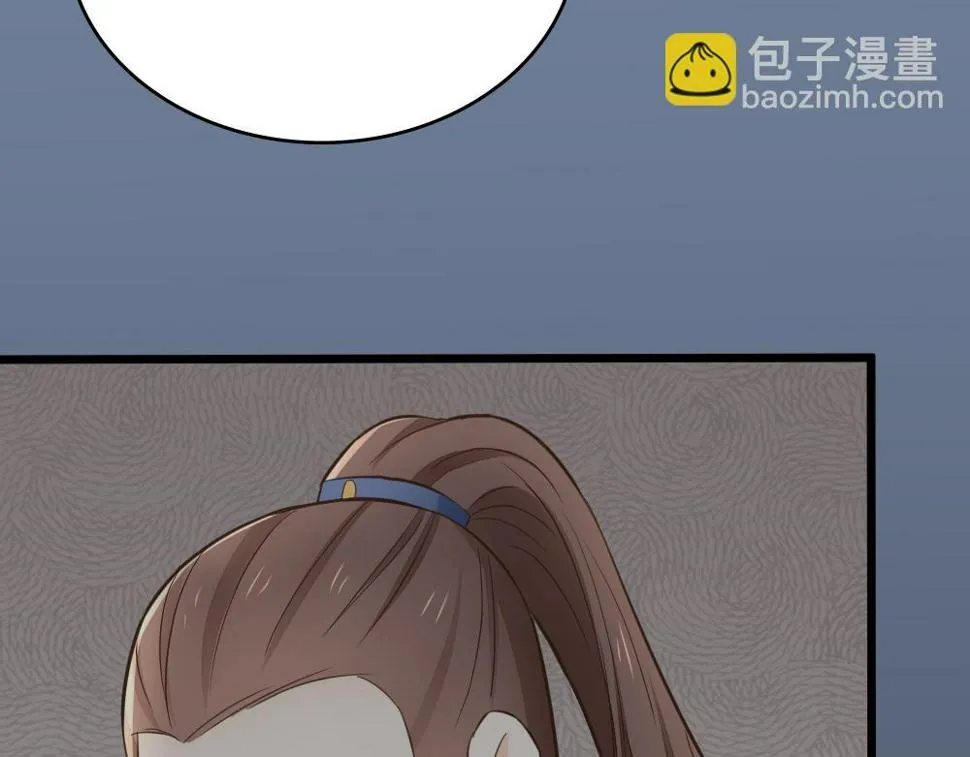 第三季 15衍国“病鬼” 第32页