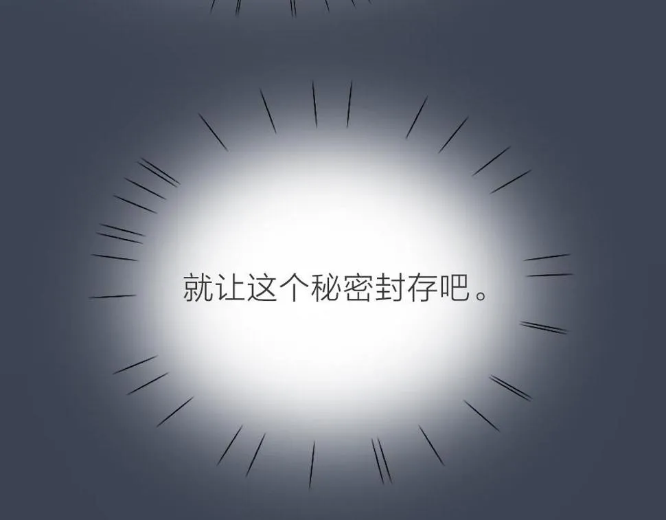 第三季 15衍国“病鬼” 第35页