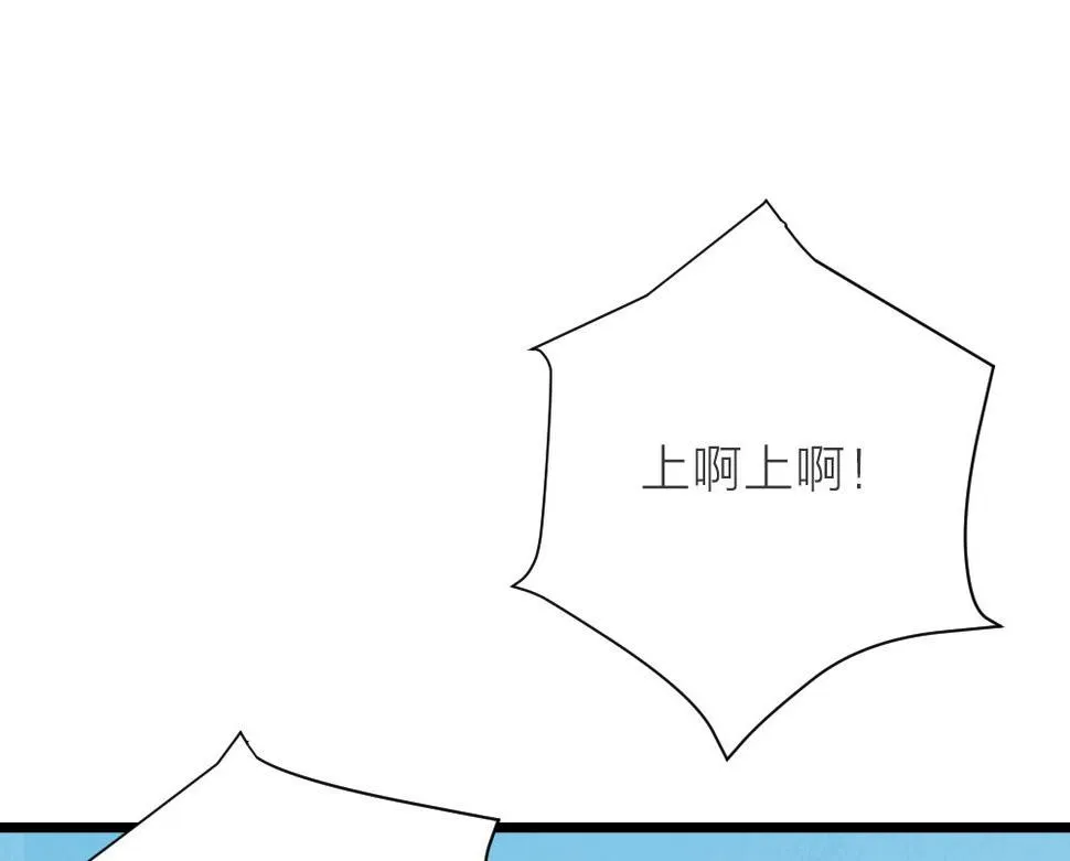 第三季 15衍国“病鬼” 第37页