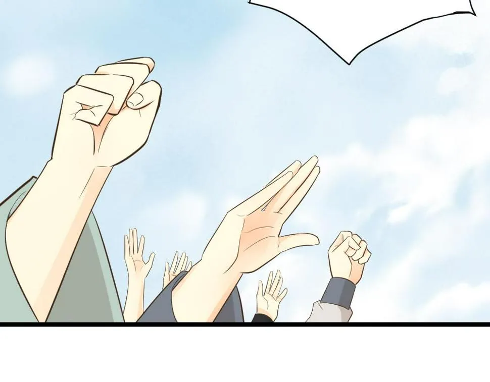 第三季 15衍国“病鬼” 第39页